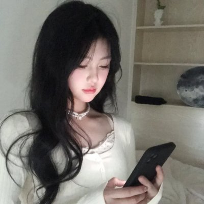日子